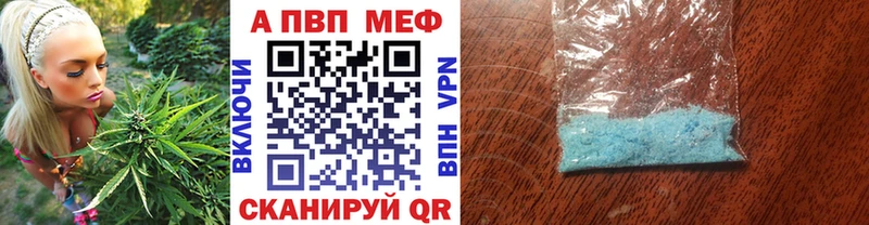 A PVP VHQ  Зима 