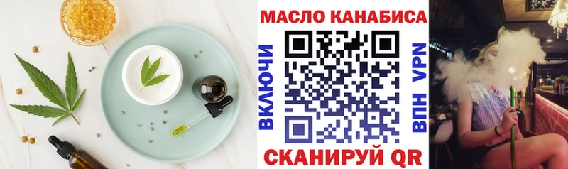 Еда ТГК марихуана  даркнет сайт  Зима 