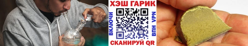 ГАШИШ VHQ  купить   Зима 