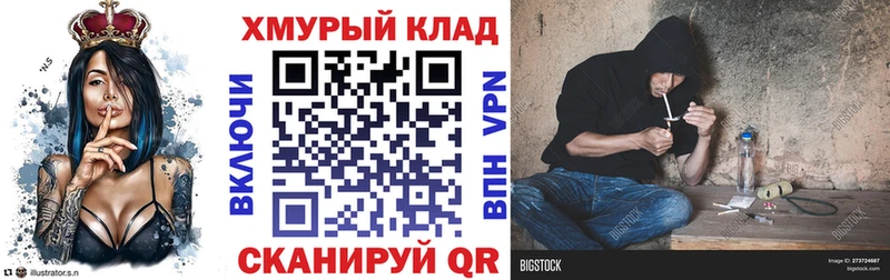 Героин афганец  MEGA зеркало  Зима  хочу  
