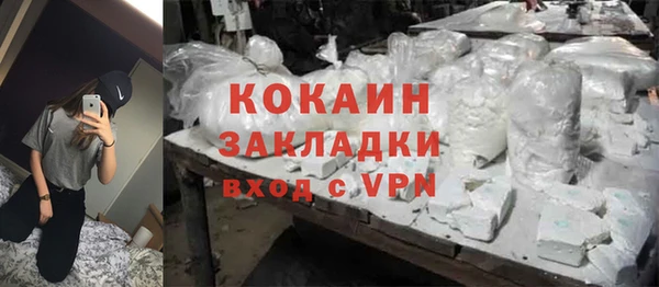 MESCALINE Вязники