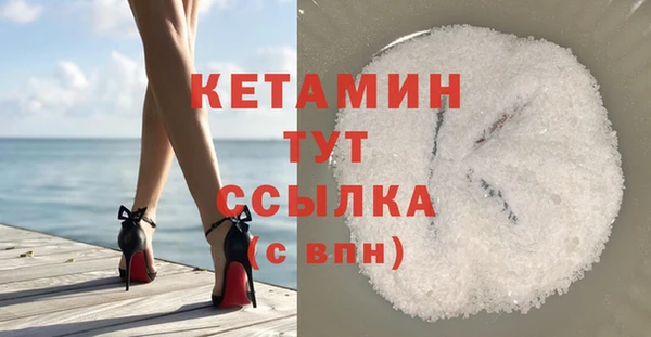 альфа пвп VHQ Верея