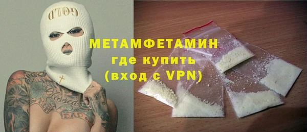 дурь Верхний Тагил