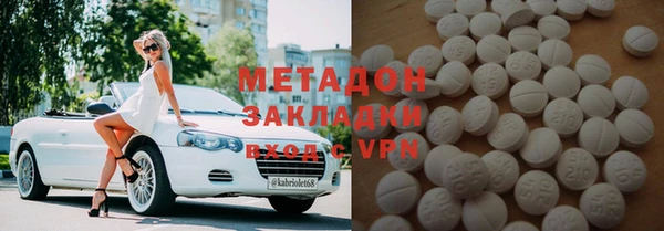 ГАЛЛЮЦИНОГЕННЫЕ ГРИБЫ Волосово