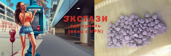 дурь Верхний Тагил