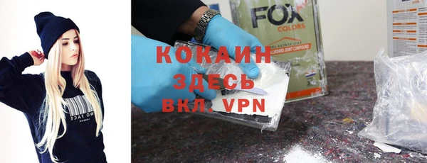 дурь Верхний Тагил