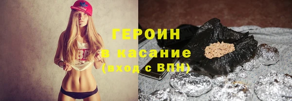 альфа пвп VHQ Верея