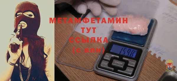 дурь Верхний Тагил