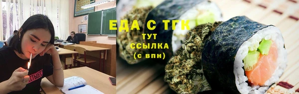 ПСИЛОЦИБИНОВЫЕ ГРИБЫ Вязьма