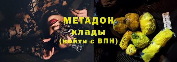 альфа пвп VHQ Верея