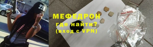 прущая мука Верхнеуральск