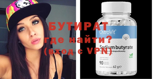 альфа пвп VHQ Верея
