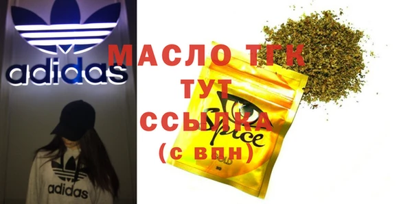 прущая мука Верхнеуральск