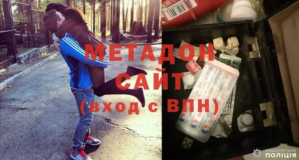 героин Вяземский