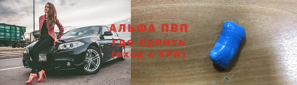 прущая мука Верхнеуральск
