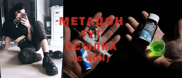 альфа пвп VHQ Верея