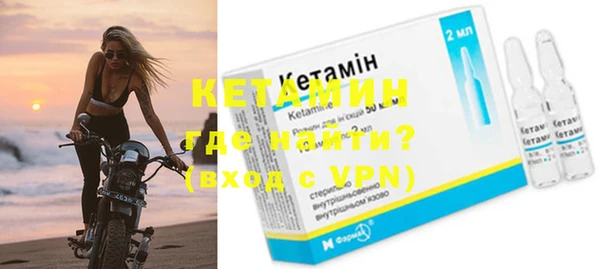 прущая мука Богородицк