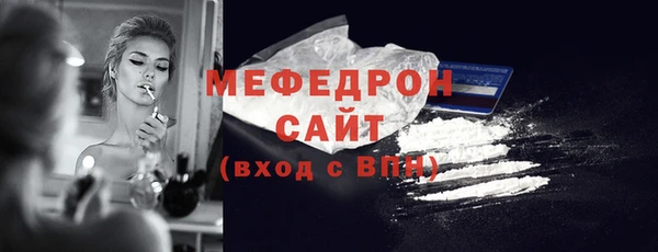 MESCALINE Вязники