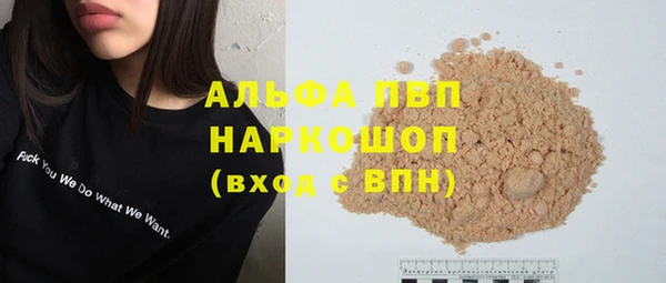героин Вяземский
