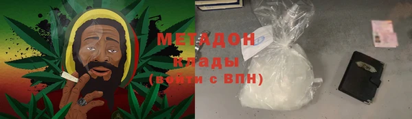 альфа пвп VHQ Верея