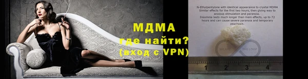 ПСИЛОЦИБИНОВЫЕ ГРИБЫ Вязьма