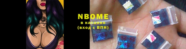 альфа пвп VHQ Верея