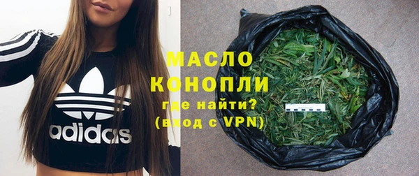 ПСИЛОЦИБИНОВЫЕ ГРИБЫ Вязьма
