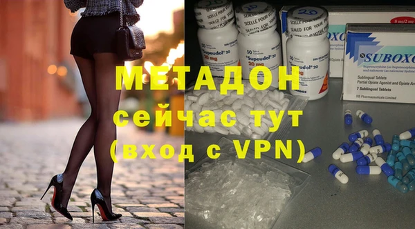 героин Вяземский