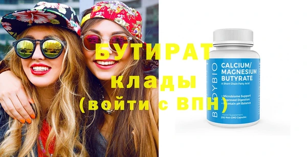 альфа пвп VHQ Верея