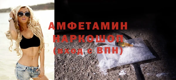 дурь Верхний Тагил