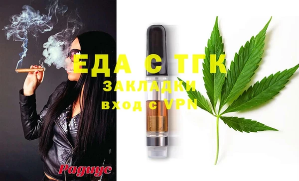 прущая мука Верхнеуральск