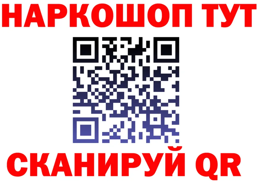МЯУ-МЯУ кристаллы зеркало площадка hydra Зима