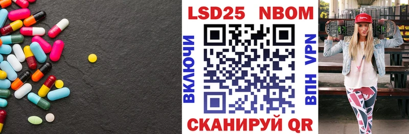 как найти наркотики Зима Лсд 25 экстази ecstasy