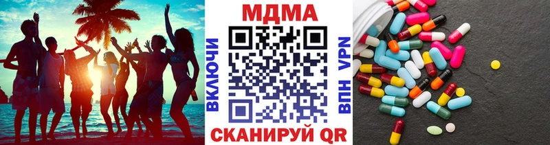 MDMA VHQ  Зима 