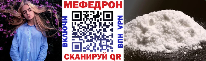 Мефедрон VHQ Зима