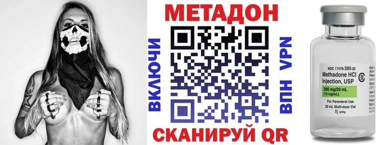 МЕТАДОН methadone  купить  сайты  Зима 