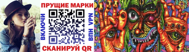 Марки 25I-NBOMe 1,5мг  Зима 